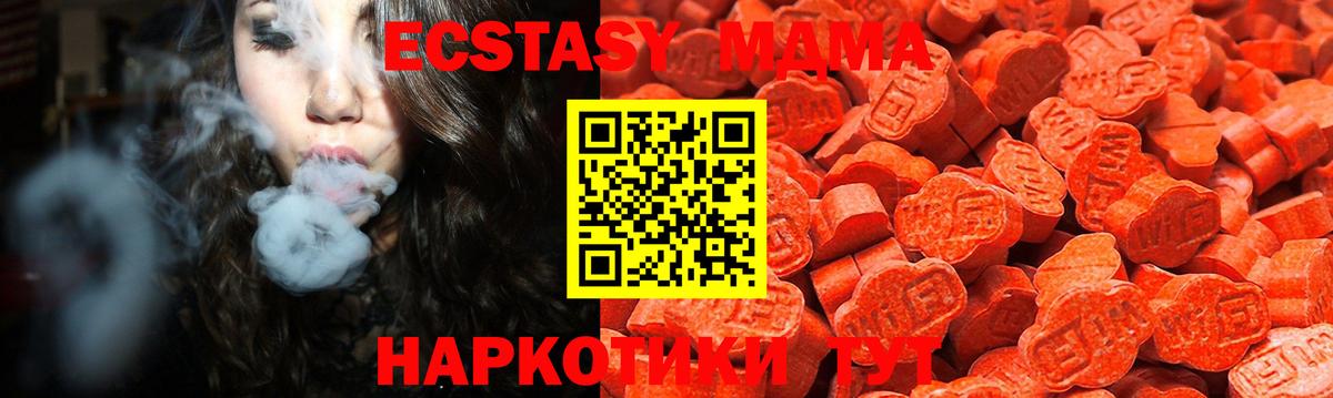 ЭКСТАЗИ TESLA  Вход с VPN  дарк нет Telegram  Ecstasy диски  Комсомольск-на-Амуре 