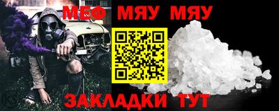 мефедрон Бузулук