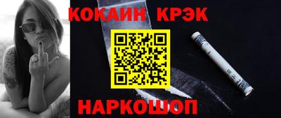 мефедрон Бузулук