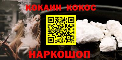героин Бугуруслан