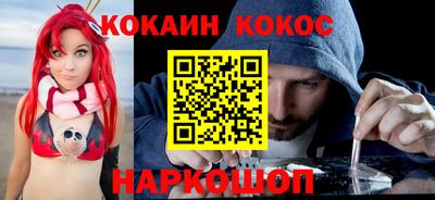 героин Бугуруслан