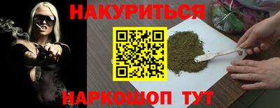 героин Бугуруслан