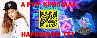 героин Бугуруслан