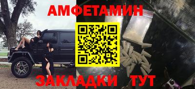 мефедрон Бузулук