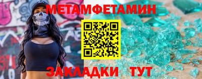 мефедрон Бузулук