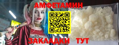 мефедрон Бузулук