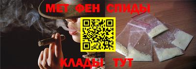 мефедрон Бузулук
