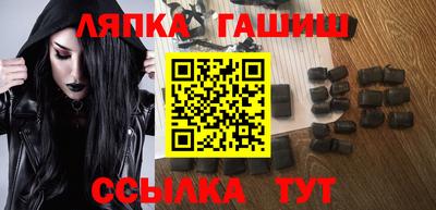 мефедрон Бузулук