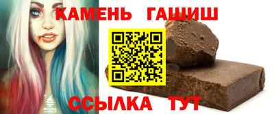 героин Бугуруслан