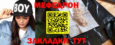 героин Бугуруслан
