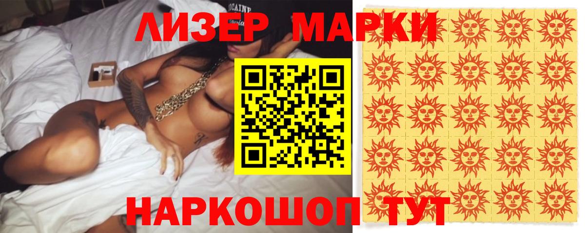 LSD-25 экстази  LSD-25 экстази кислота  Вход с VPN  Лсд 25 экстази кислота  Комсомольск-на-Амуре 