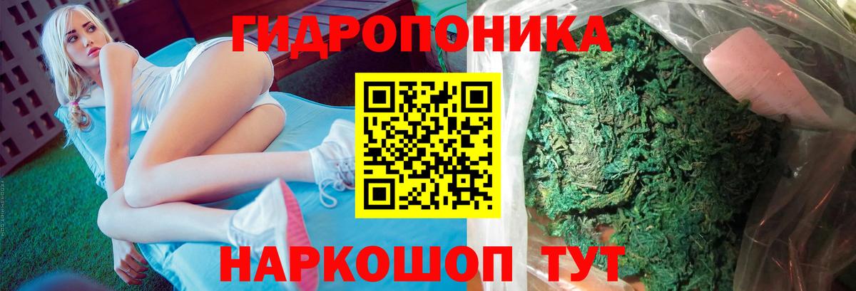 Комсомольск-на-Амуре  Канабис White Widow  Конопля SATIVA & INDICA  Вход с VPN 